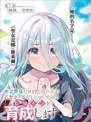 第七格胶卷漫画画面示意