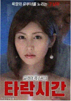 山雀计划剧集画面示意